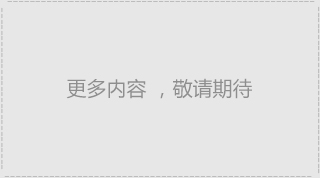 首页 | J9集团公司官方网站