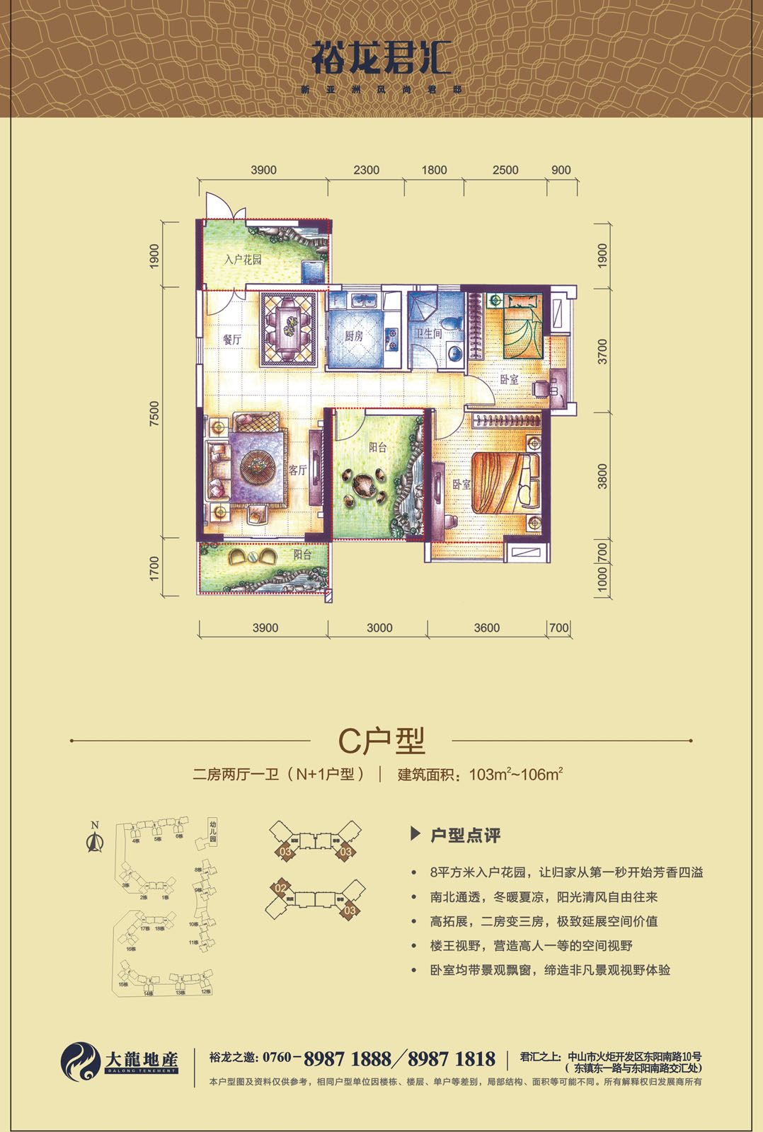 首页 | J9集团公司官方网站