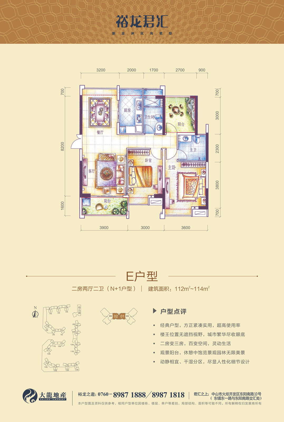 首页 | J9集团公司官方网站
