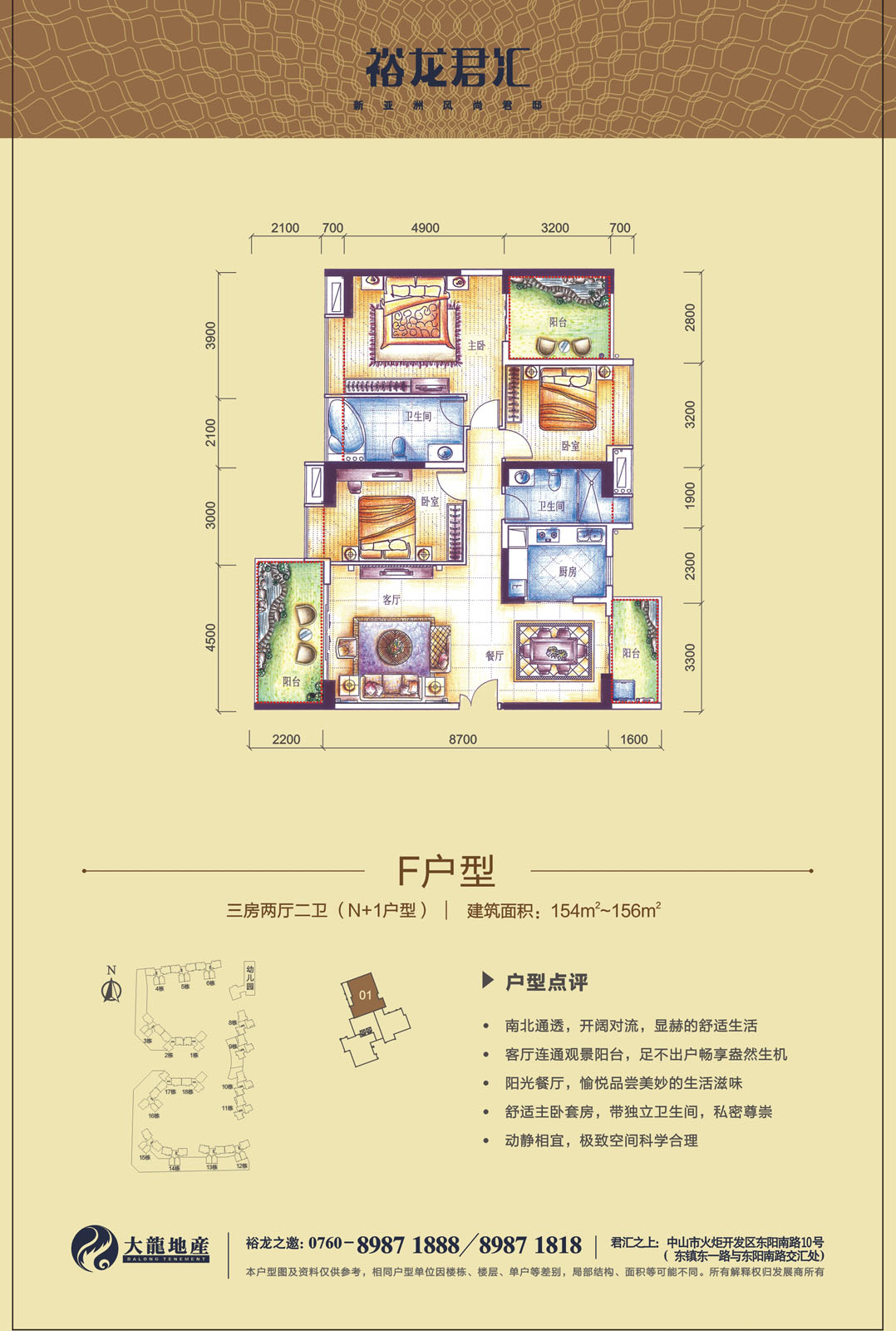 首页 | J9集团公司官方网站