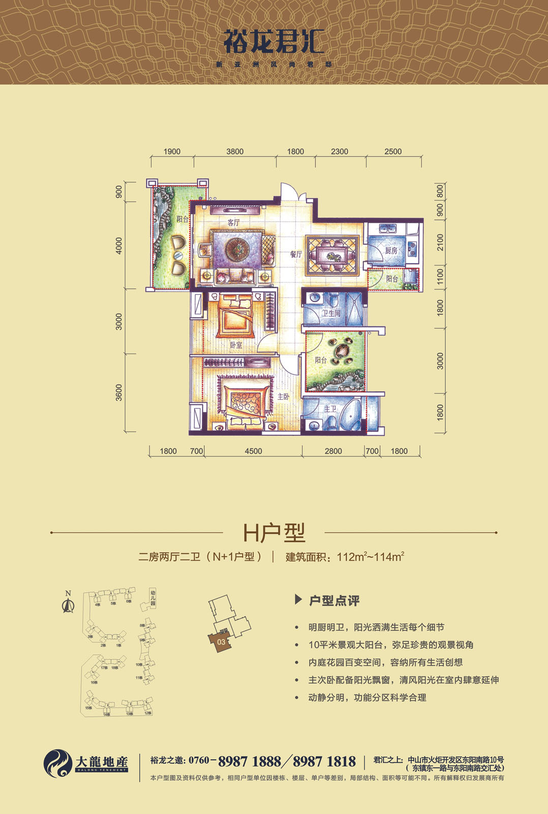 首页 | J9集团公司官方网站
