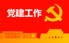 首页 | J9集团公司官方网站