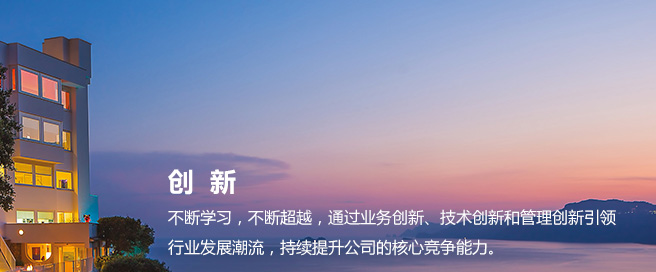 首页 | J9集团公司官方网站