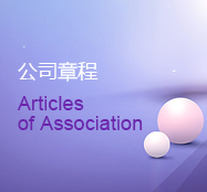 首页 | J9集团公司官方网站