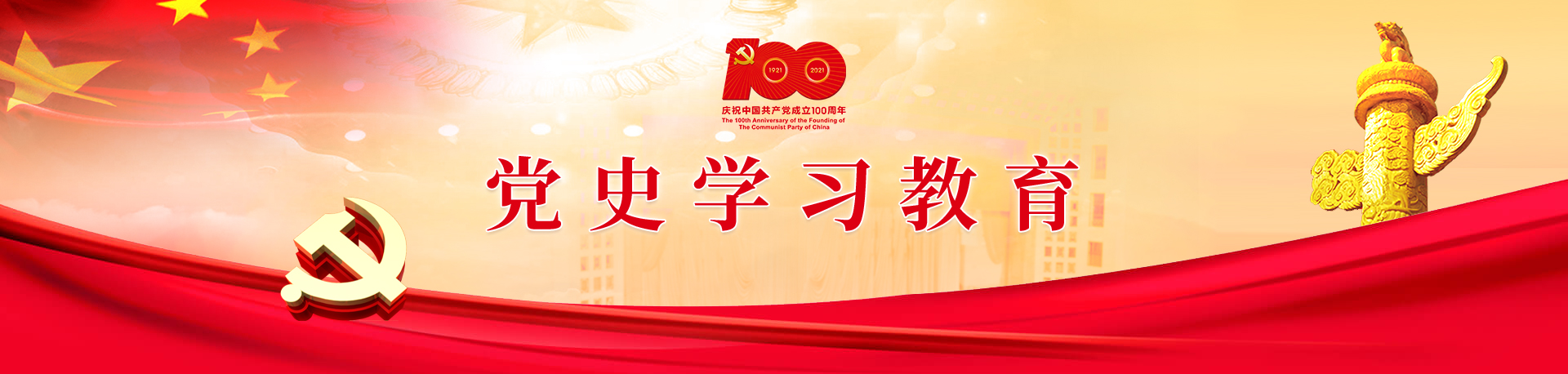 首页 | J9集团公司官方网站