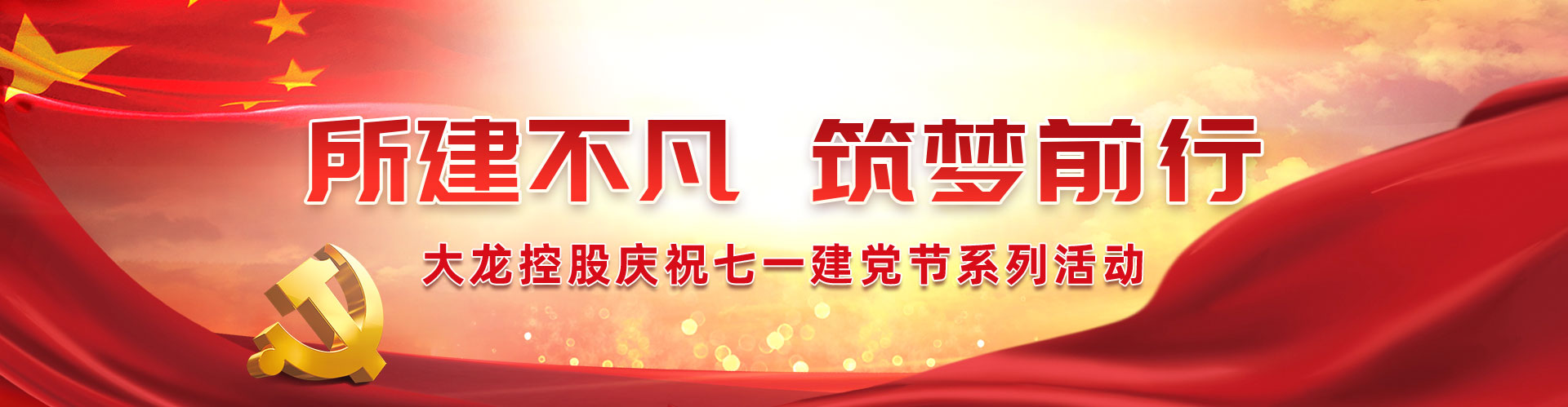 首页 | J9集团公司官方网站