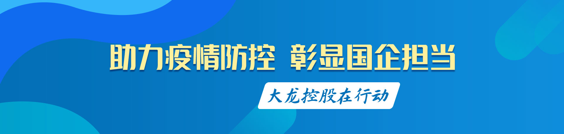 首页 | J9集团公司官方网站