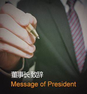 首页 | J9集团公司官方网站