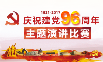 首页 | J9集团公司官方网站