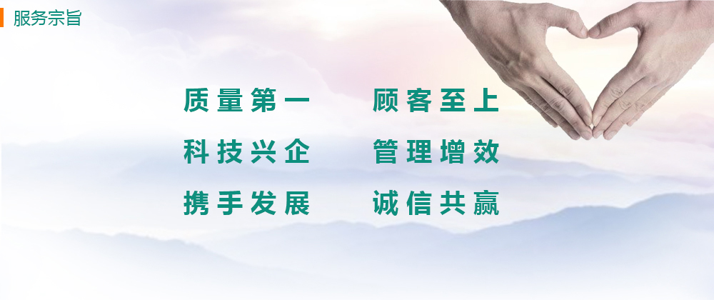 首页 | J9集团公司官方网站