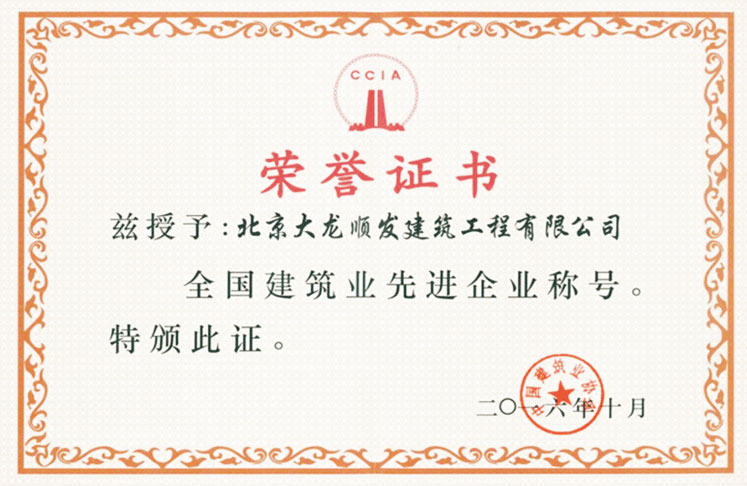 首页 | J9集团公司官方网站