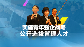 首页 | J9集团公司官方网站