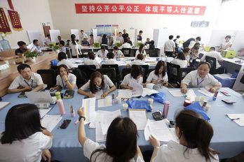 首页 | J9集团公司官方网站