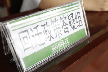 首页 | J9集团公司官方网站