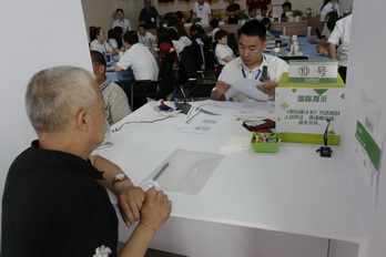 首页 | J9集团公司官方网站