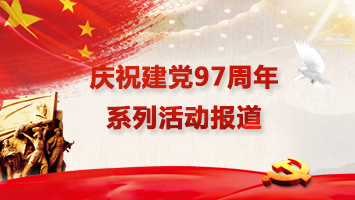 首页 | J9集团公司官方网站