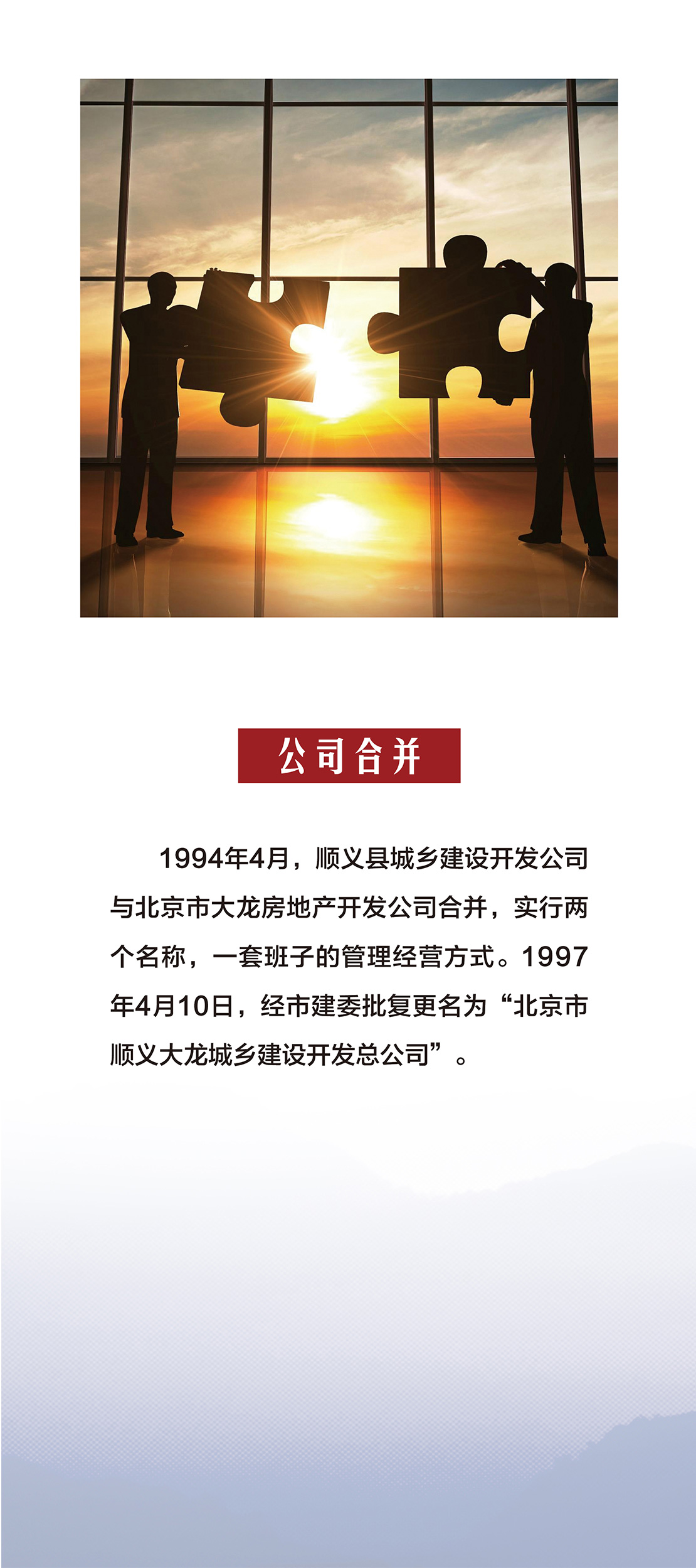 首页 | J9集团公司官方网站