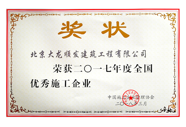 首页 | J9集团公司官方网站