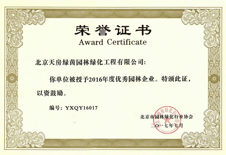 首页 | J9集团公司官方网站