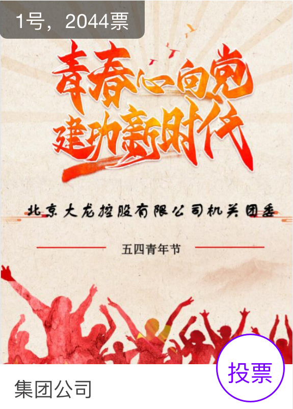 首页 | J9集团公司官方网站