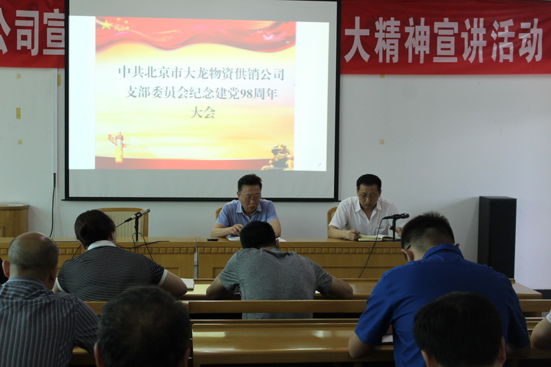 首页 | J9集团公司官方网站