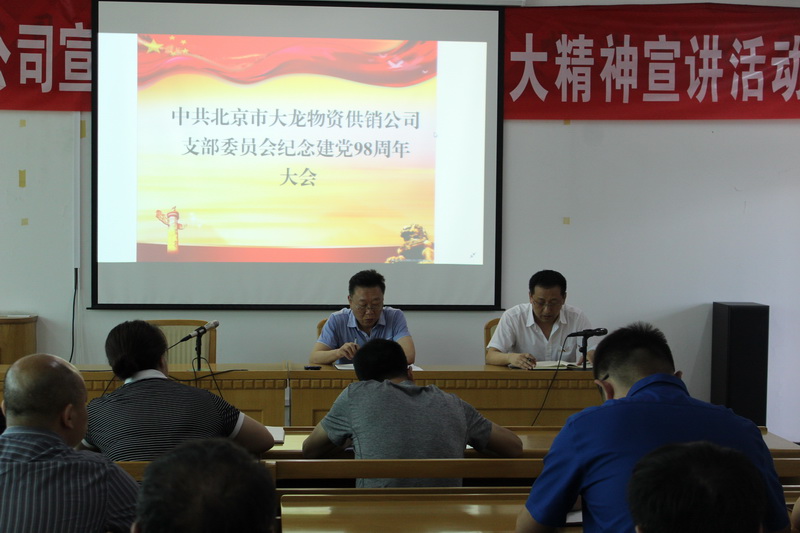 首页 | J9集团公司官方网站