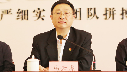 首页 | J9集团公司官方网站
