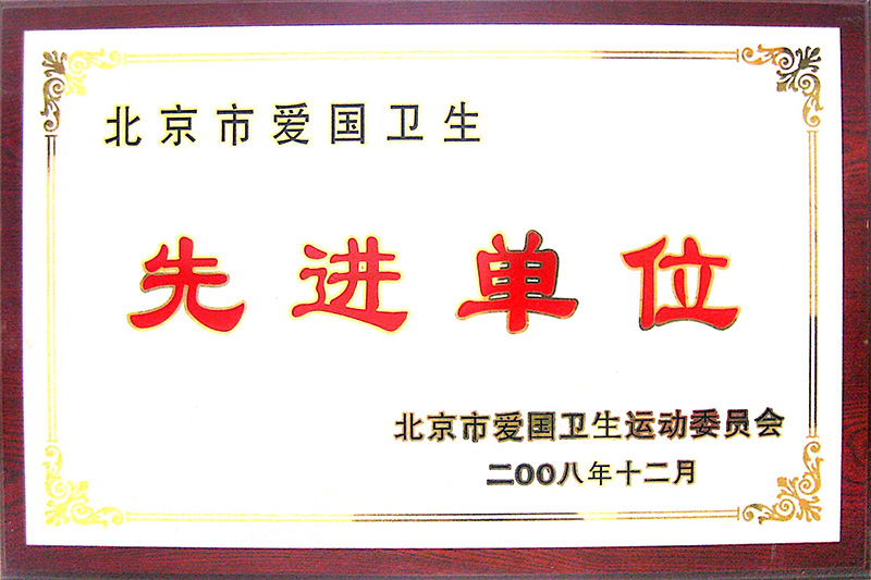 首页 | J9集团公司官方网站