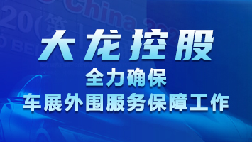 首页 | J9集团公司官方网站