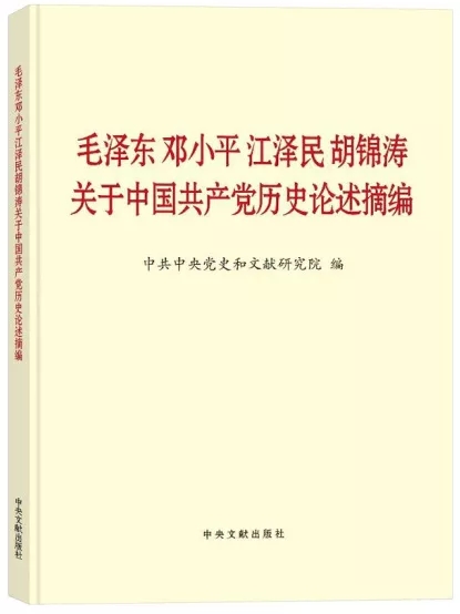 首页 | J9集团公司官方网站