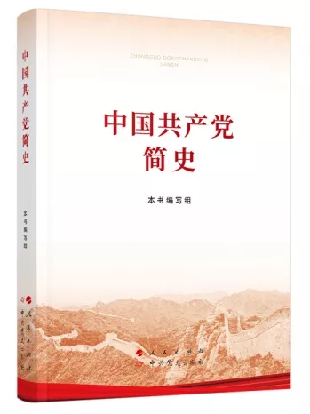 首页 | J9集团公司官方网站