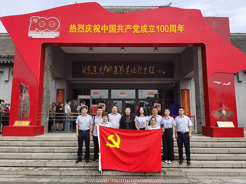 首页 | J9集团公司官方网站