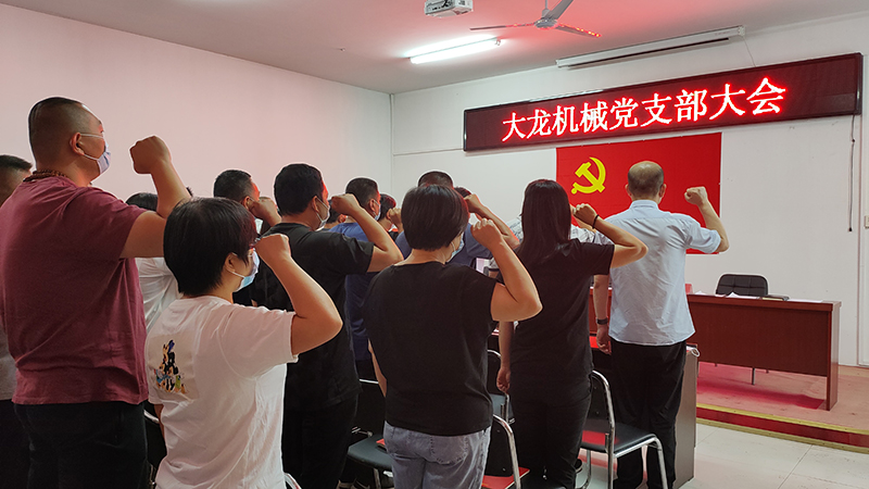 首页 | J9集团公司官方网站