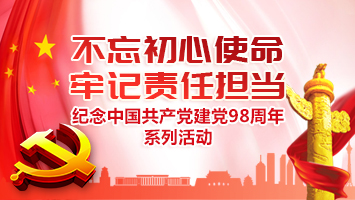 首页 | J9集团公司官方网站