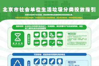 首页 | J9集团公司官方网站