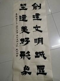 首页 | J9集团公司官方网站