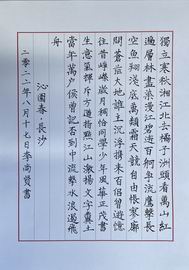 首页 | J9集团公司官方网站