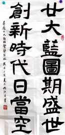 首页 | J9集团公司官方网站