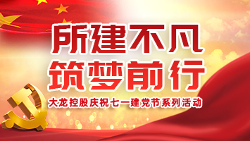 首页 | J9集团公司官方网站