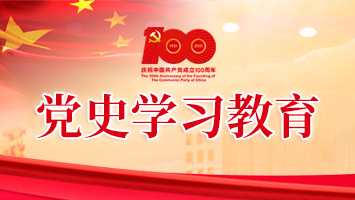 首页 | J9集团公司官方网站