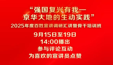首页 | J9集团公司官方网站