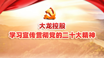 首页 | J9集团公司官方网站