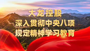 首页 | J9集团公司官方网站